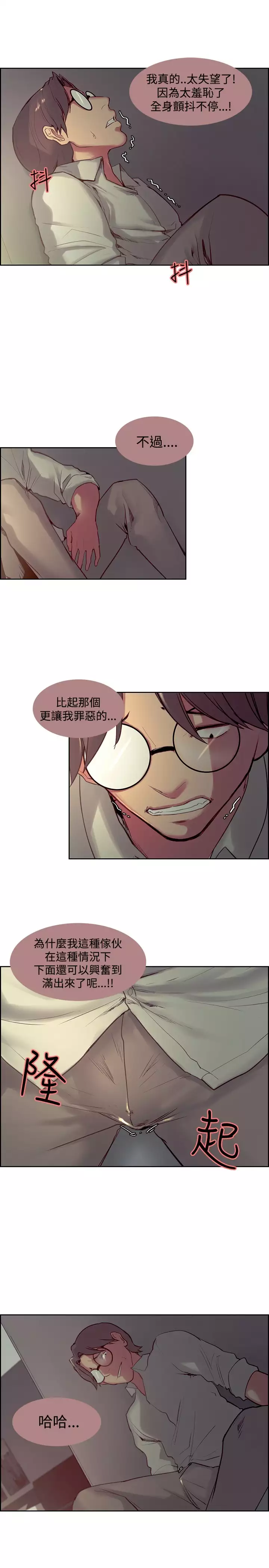 Domesticate the Housekeeper 调教家政妇 ch.1-27