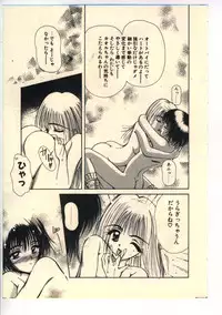 [Usami Yuu] Kekkou Suki Kamo