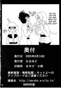 (C68) [Naruho-dou (Naruhodo)] Mitarashi Anko Hon (Naruto) [English] {doujin-moe.com}