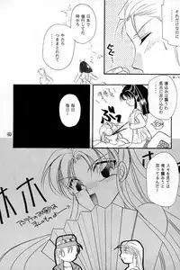 [P&K Special] Process (Garou Densetsu)