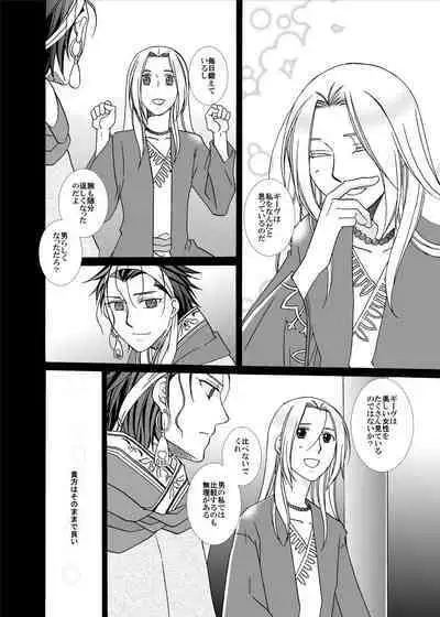 Kenja no Koi Gusha no Ai