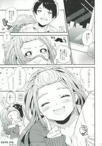 (C91) [Mothe Mothe (Hashimoto Mozu)] Himegoto Noel (Tokyo 7th Sisters)