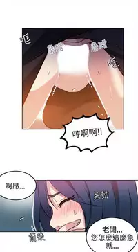 PC Goddes Room 女神网咖 21-42Chinese