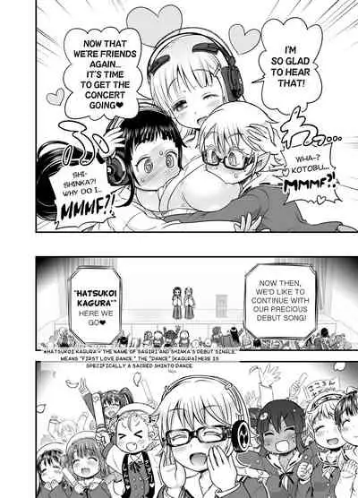 Anime-Tamei!