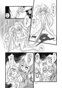 [Yakouyousei (Mizuki Yuu)] Alycetie II (Original)