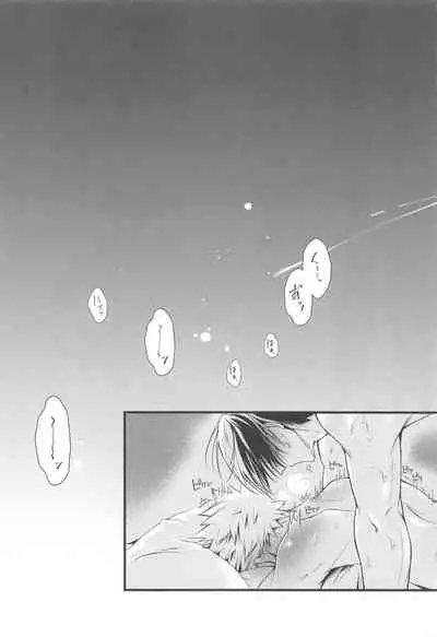 111kaimenokusopuropozu