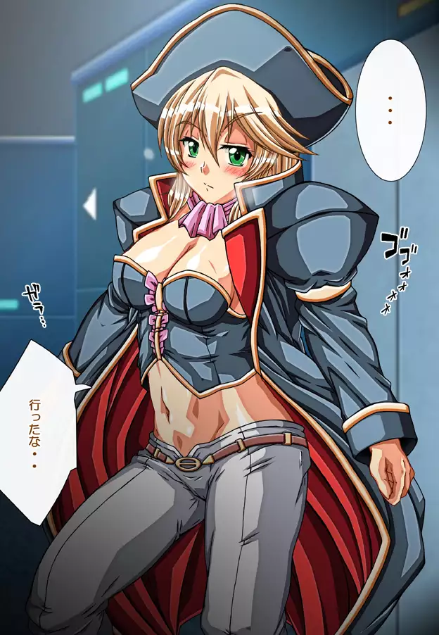 Captain Gloria ~Rinkan Kyuuchi no Onna Kaizoku! Nogarerarenai Injoku Koukai~