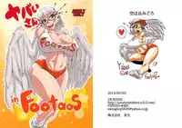 (Futaba Gakuensai 9) [Sora Ha Chimidoro (Jackasss)] Yabaisan in footaas