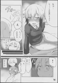 (C84) [Roubai-tei (atahuta)] Karlsland-ryuu Sakusei Strategy (Strike Witches)