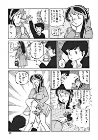 (C43) [Team PRINCESS (Ozuno Mahou)] PURI² (Various)