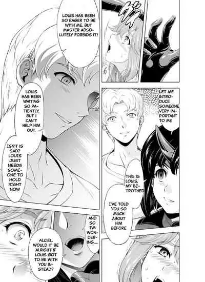 [MM Kan (Mukai Masayoshi)] Reties no Michibiki Vol. 6 [English] [Nostrodamus]