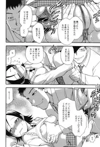 [Chiba Dirou] Mejuu Jungle [Digital]