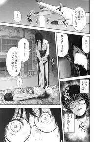 COMIC MILF 2018-10 Vol. 44 [Digital]