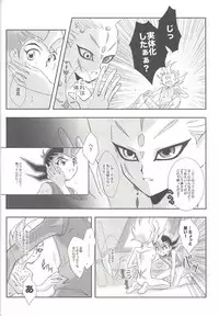 [Luftom (kawabe)] Remain (Yu-Gi-Oh! Zexal)