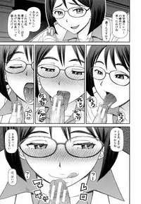 [Kabashima Akira] Shokugyou Ganki