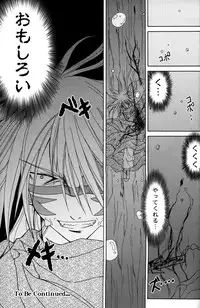 (C70) [Active Sunrise (Muranako)] PARTY SHIFT Soushuuhen 1 ~Deai~