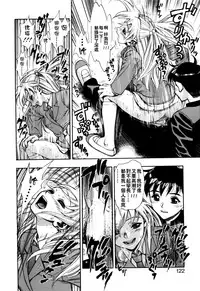 [Minazuki Juuzou] Zutto Zutto Sukidatta... [Chinese] [涅槃行動漢化]