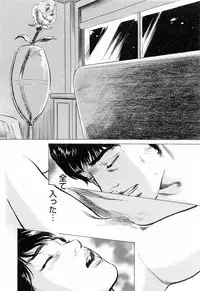 [Tomisawa Chinatsu, Hazuki Kaoru] My Pure Lady Vol.4