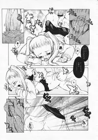 Comic Megastore 2001-12