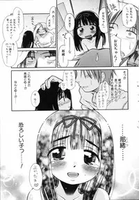 [kiR-Rin] Emote Mode