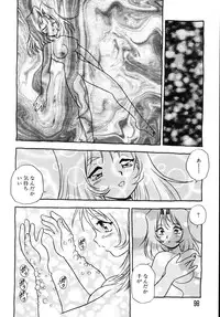 [Shinozaki Rei] Kougyaku Rondo