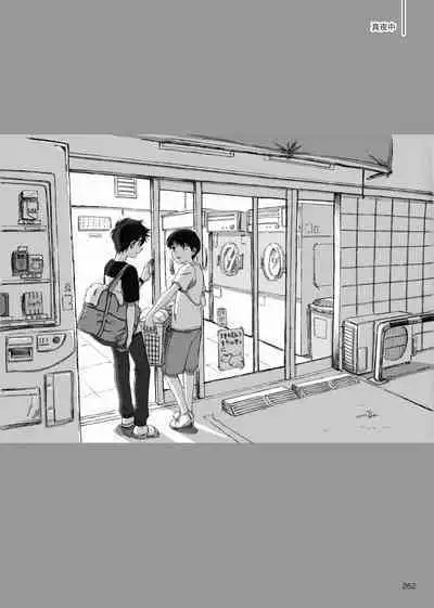 Yo ga akeru mae ni ha takusan no koto ga atte