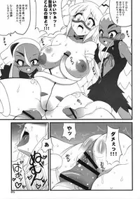 (SC40) [z-s-e] XEXEZ. (Otomedius)