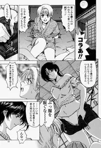 COMIC Momohime 2004-08
