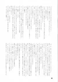 (Futaket 14) [Inu Teikoku (Mura)] Makon 3