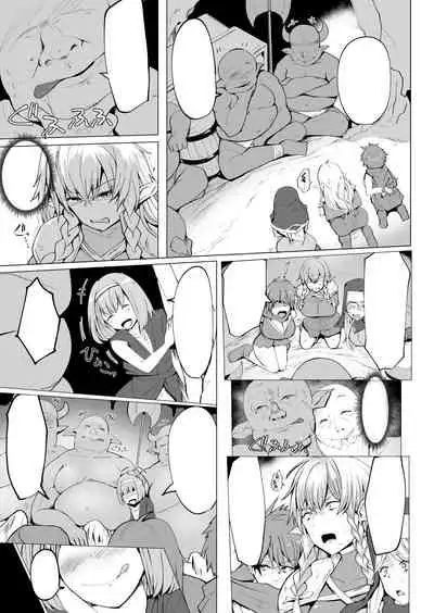 フタナリに堕ちる冒険者達と魔物達の宴