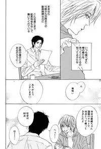 麗人 2006-03