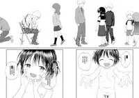 [Minna Daisuki] Umaretekitekurete Arigatou (COMIC LO 2019-03) [Chinese] [脸肿汉化组] [Digital]