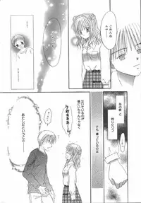 Manga Bangaichi 2006-06 Vol. 193