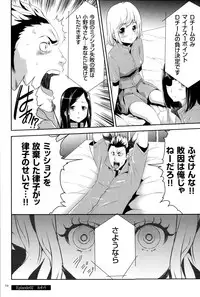 [Kouzuki Rio] Ingoku Game