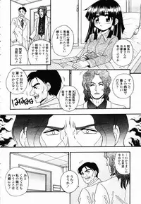 COMIC Momohime 2003-02