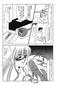 [Umino Yayoi] Hakuhyou Motto Hidoikoto Shite! [Digital]