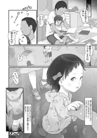 COMIC LO 2021-02 [Digital]