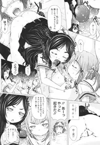 COMIC Megastore H 2009-12