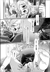 Manga Bangaichi 2014-07