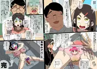 [Doujin Kappa] Gakkyu Houkai - Kuroi Nichijou -