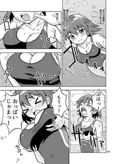 Tsudoe! TS Kyoushuujo Part 3