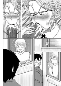 [SUNSUN LAB] Mesu no Shitsuke