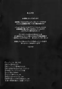 (COMIC1☆10) [Jitaku Vacation (Ulrich)] FetiColle VOL. 03 (Kantai Collection -KanColle-)