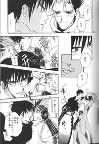 Sweet dreams (Trigun)