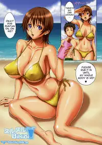 [Gegera Toshikazu] Bakunyuu Gegera [English] {doujin-moe.us}