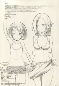 (C87) [Omocha Kaden (Beni Bana)] ADVANCE (One Week Friends)