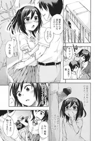 [Ikusa Ryuuji] Sakari Zakari