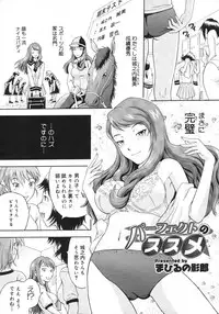 COMIC Megastore H 2006-10