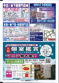 COMIC HOTMiLK 2014-09