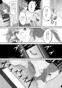 (Futaket 9.5) [Circle Σ (Awamori Ichitarou)] FM